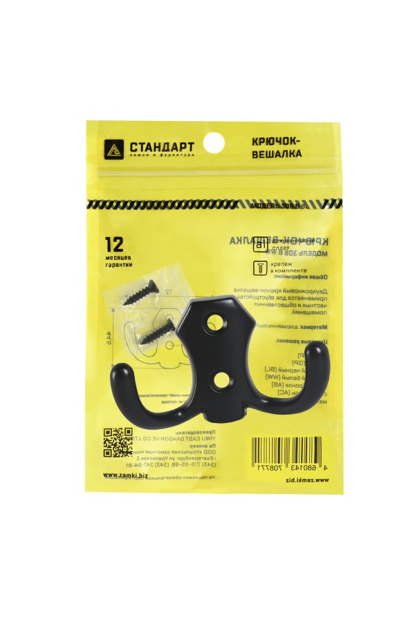 СТАНДАРТ 306 B BL матовый черный ЕВРОПАКЕТ крючок-вешалка (600,50) (300,50)