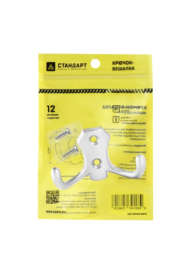 СТАНДАРТ 306 B CP хром ЕВРОПАКЕТ крючок-вешалка (600,50) (300,50)