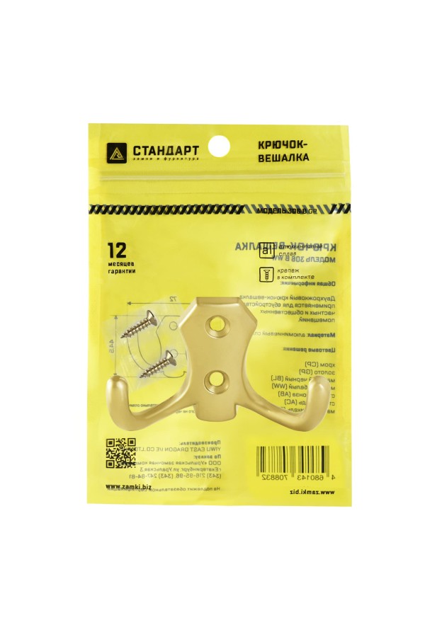 СТАНДАРТ 306 B GP золото ЕВРОПАКЕТ крючок-вешалка (600,50) (300,50)