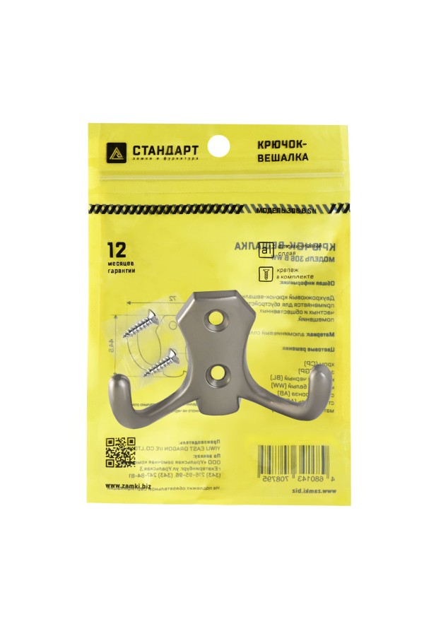 СТАНДАРТ 306 B SN мат. никель ЕВРОПАКЕТ крючок-вешалка (600,50)