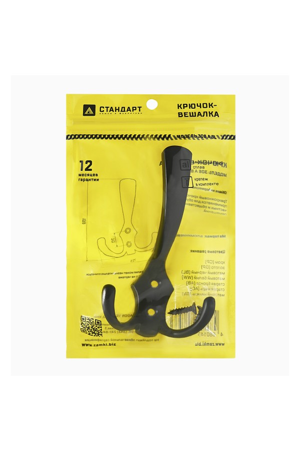 СТАНДАРТ 306 А BL матовый черный ЕВРОПАКЕТ крючок-вешалка (160,40)