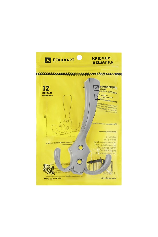 СТАНДАРТ 306 А CP хром ЕВРОПАКЕТ крючок-вешалка (160,40)