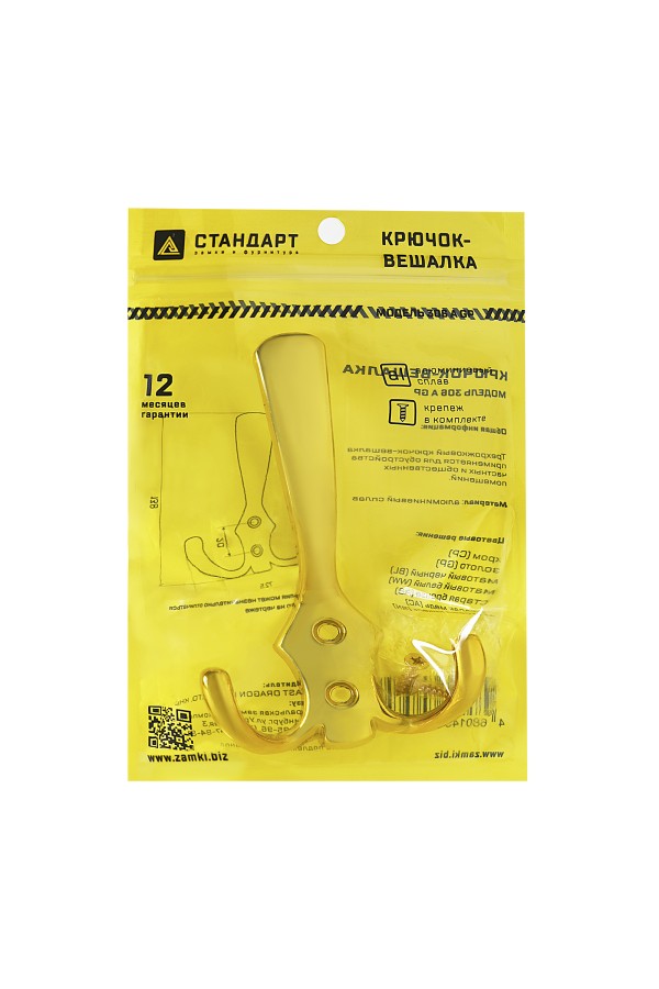 СТАНДАРТ 306 А GP золото ЕВРОПАКЕТ крючок-вешалка (320,40) (160,40)