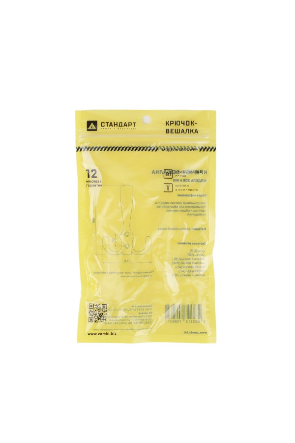 СТАНДАРТ 306 А WW матовый белый ЕВРОПАКЕТ крючок-вешалка (160,40)