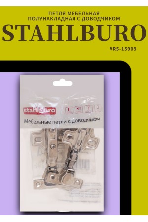 StahlBuro D26 Clip-on 2 шт., хром. Мини петля мебельная полунакладная с доводчиком (50)