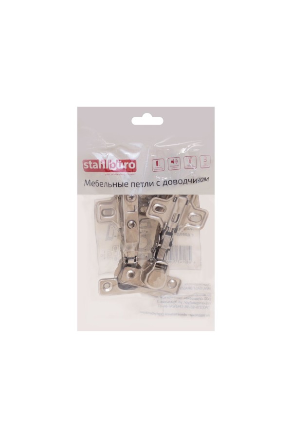 StahlBuro D26 Clip-on 2 шт., хром. Мини петля мебельная полунакладная с доводчиком (50)