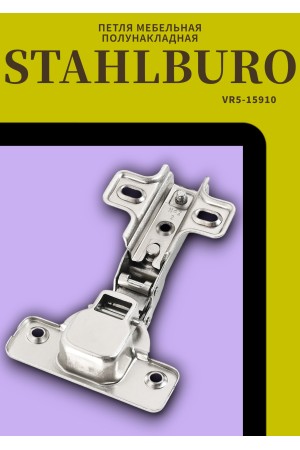 StahlBuro 362 В Slide-On 2шт., хром. Петля мебельная полунакладная (50)