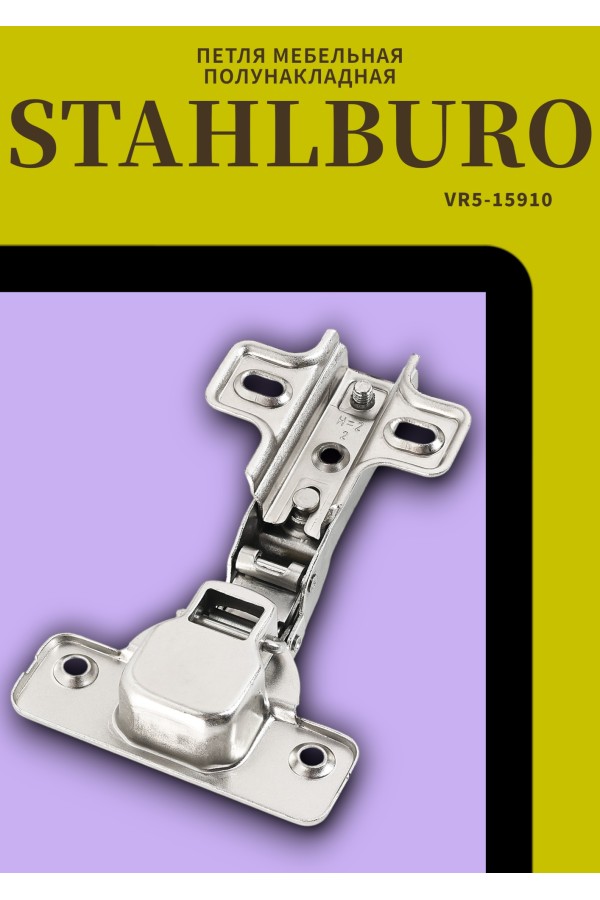 StahlBuro 362 В Slide-On 2шт., хром. Петля мебельная полунакладная (50)