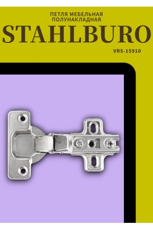 StahlBuro 362 В Slide-On 2шт., хром. Петля мебельная полунакладная (50)