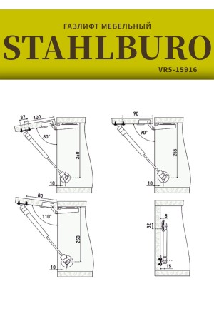 StahlBuro N80 матовый хром Газовые лифты (100)