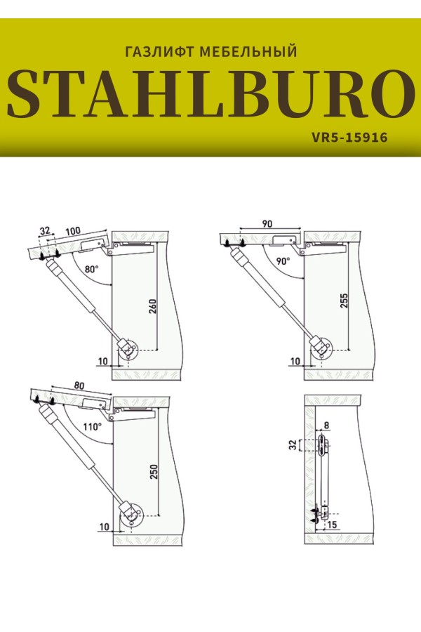 StahlBuro N80 матовый хром Газовые лифты (100)