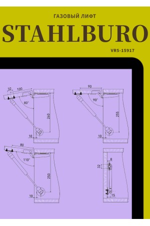 StahlBuro N100 матовый хром Газовые лифты (100)