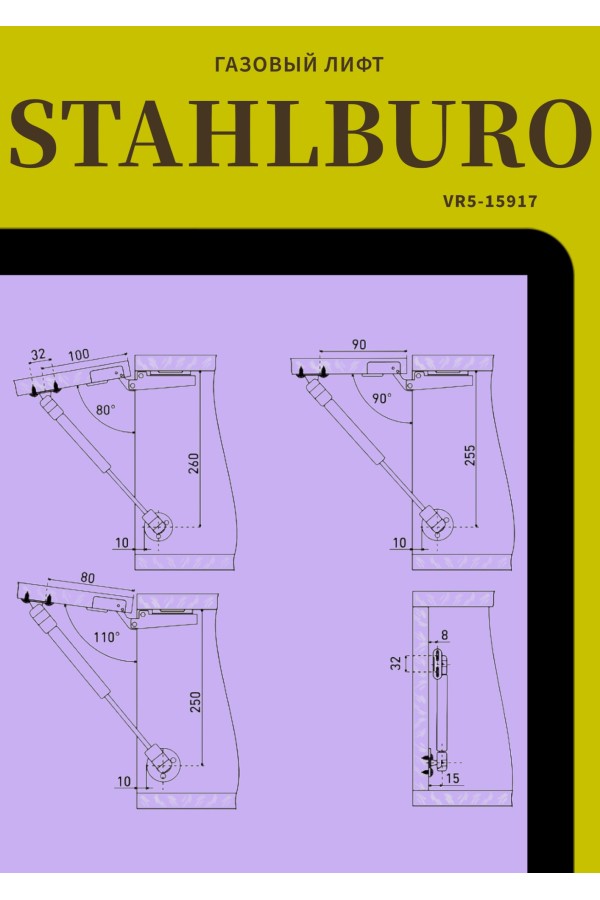 StahlBuro N100 матовый хром Газовые лифты (100)