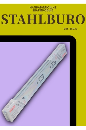 StahlBuro направляющие шариковые (2 шт.) 45-400 /16
