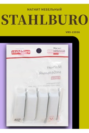 StahlBuro L-60 h-15 белый (4шт.) Магнит мебельный (160,10)