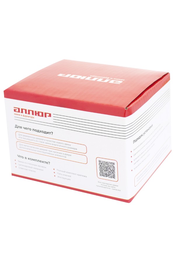 АЛЛЮР ЗН2-АС Замок накладной (20)