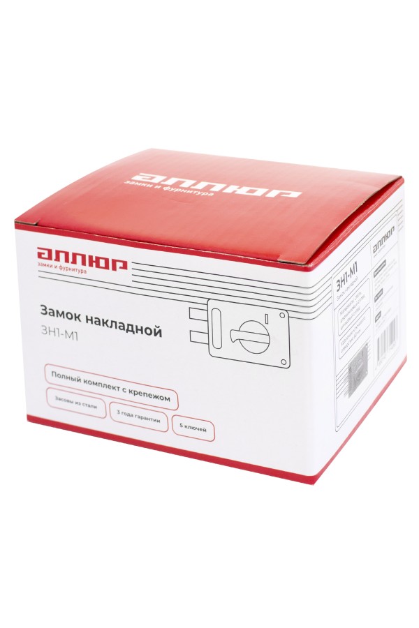 АЛЛЮР ЗН1-М1 Замок накладной (20)