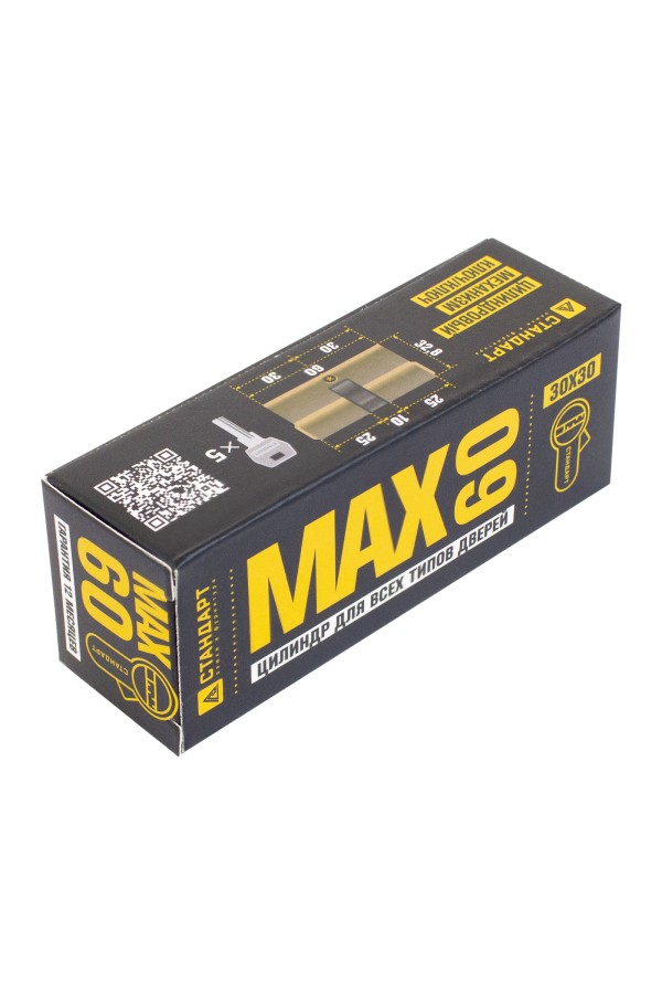 Стандарт MAX 60 (30х30) AB 5кл ст.бронза перф.ключ/ключ Цилиндровый механизм (80,10)