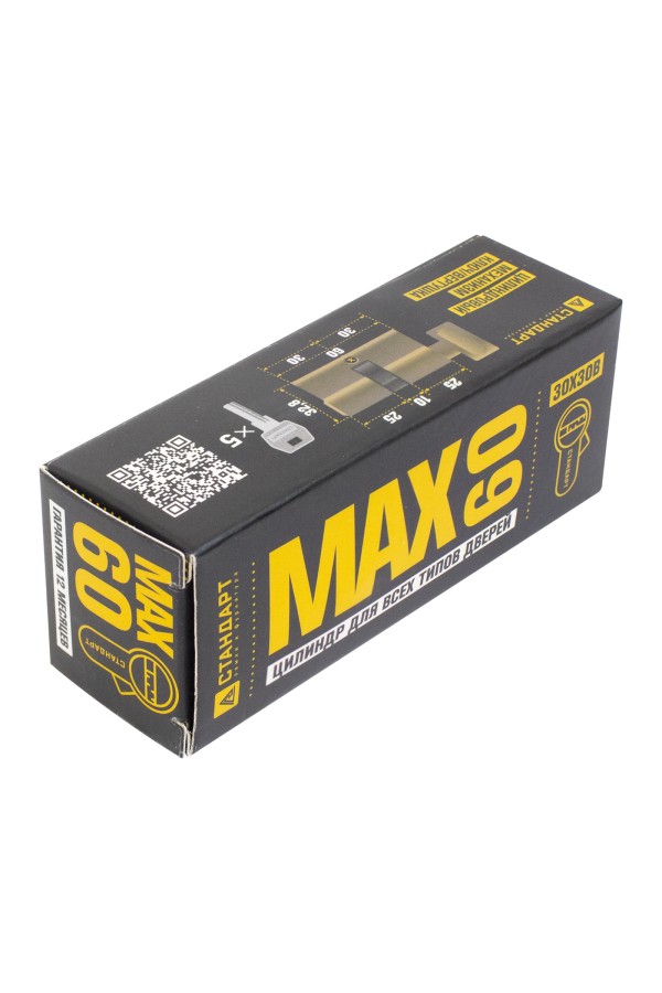 Стандарт MAX 60 (30х30В) AB 5кл ст.бронза перф.ключ/верт. Цилиндровый механизм (60,10)