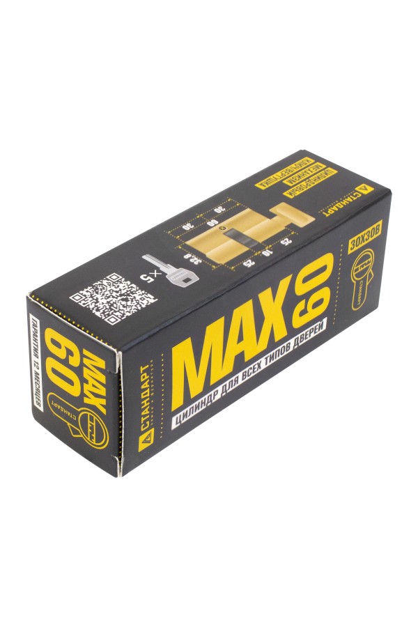 Стандарт MAX 60 (30х30В) SB 5кл мат.золото перф.ключ/верт. Цилиндровый механизм (60,10)