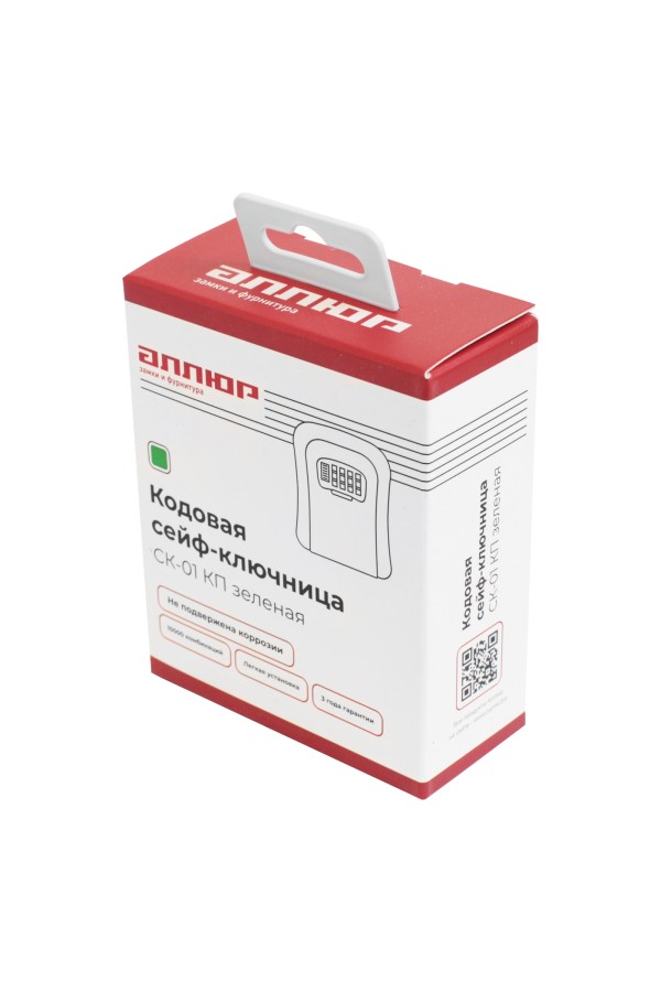 АЛЛЮР СК-01 КП зеленая сейф-ключница кодовая (40)