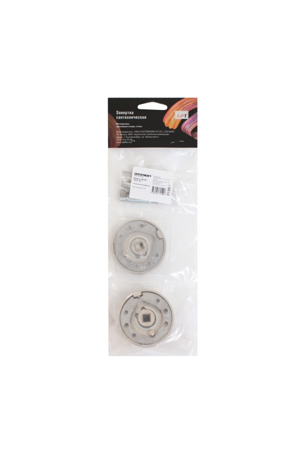 Сантехническая завертка к ручкам АЛЛЮР АРТ BK-R9 SN(0180) мат.никель (100,10)