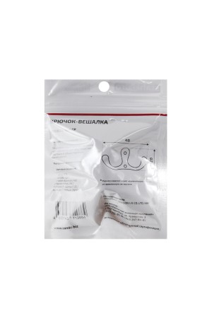 StahlBuro 002 CP хром ЕВРОПАКЕТ крючок-вешалка (360,60)