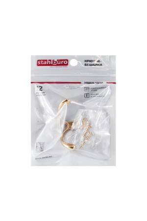 StahlBuro 002 GP золото ЕВРОПАКЕТ крючок-вешалка (360,60)