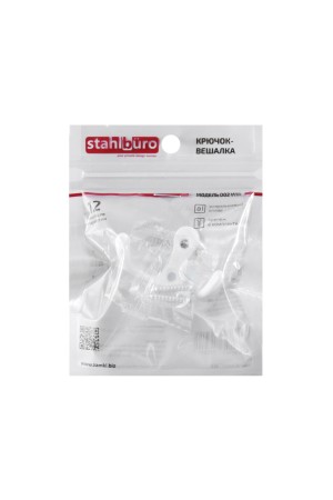 StahlBuro 002 WW белый ЕВРОПАКЕТ крючок-вешалка (360,60)