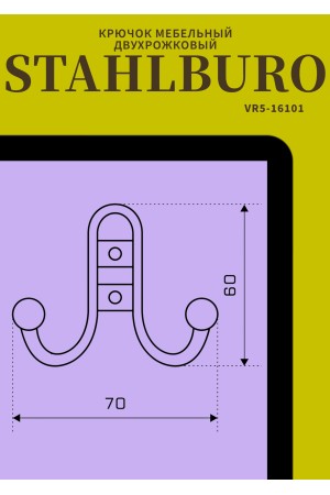 StahlBuro 208 B AB ст.бронза ЕВРОПАКЕТ крючок-вешалка (300,50)