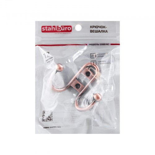 StahlBuro 208 B AC ст.медь ЕВРОПАКЕТ крючок-вешалка (300,50)