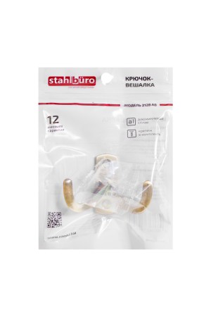 StahlBuro 212 B AB ст.бронза ЕВРОПАКЕТ крючок-вешалка (300,50)