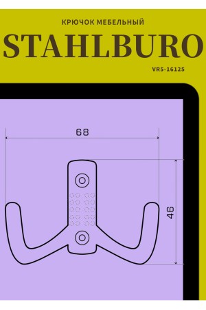 StahlBuro 011 B CP хром ЕВРОПАКЕТ крючок-вешалка (300,50)