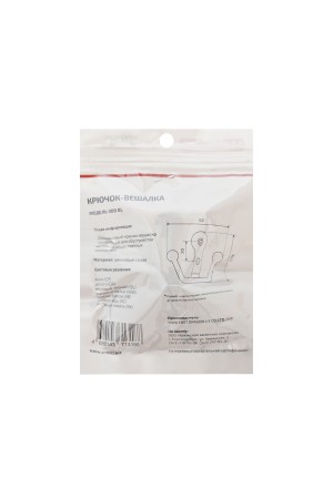 StahlBuro 308 BL матовый черный ЕВРОПАКЕТ крючок-вешалка (300,50)