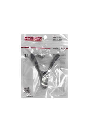 StahlBuro 206 BL матовый черный ЕВРОПАКЕТ крючок-вешалка (360,60)