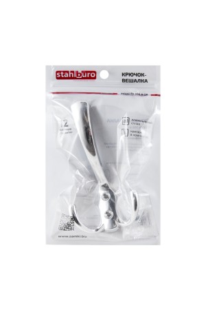 StahlBuro 306 А CP хром ЕВРОПАКЕТ крючок-вешалка (160,40)