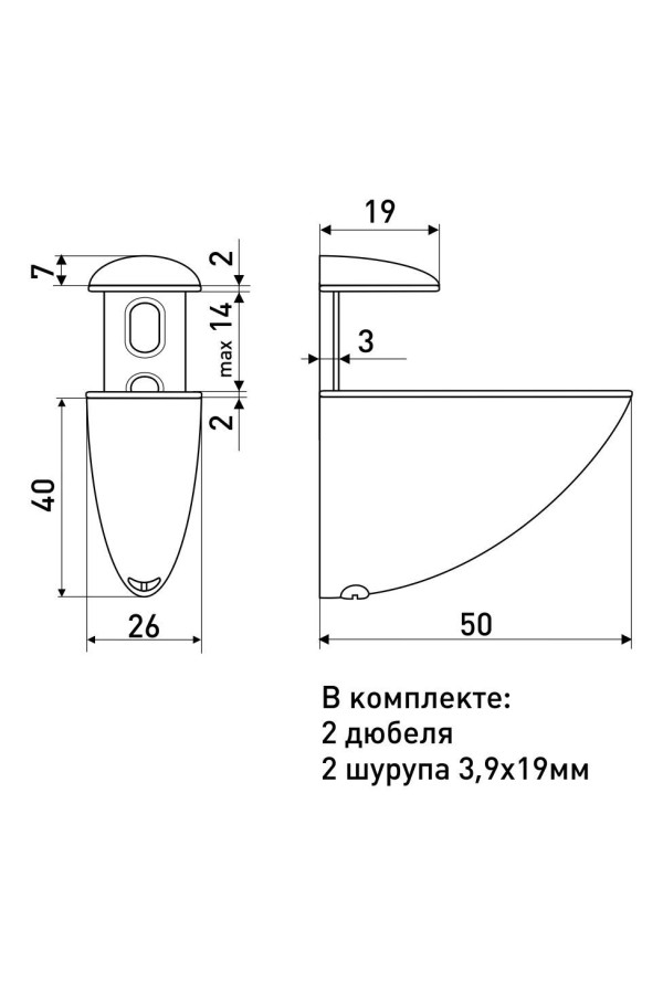 Soller полкодержатель 8011В-50мм золото (240,24,2!!!)