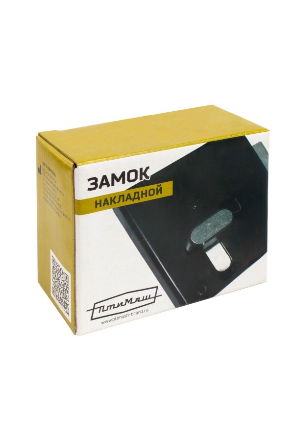 Птимаш ЗН1-1У (усиленный цилиндр) серебро Замок накладной (30)