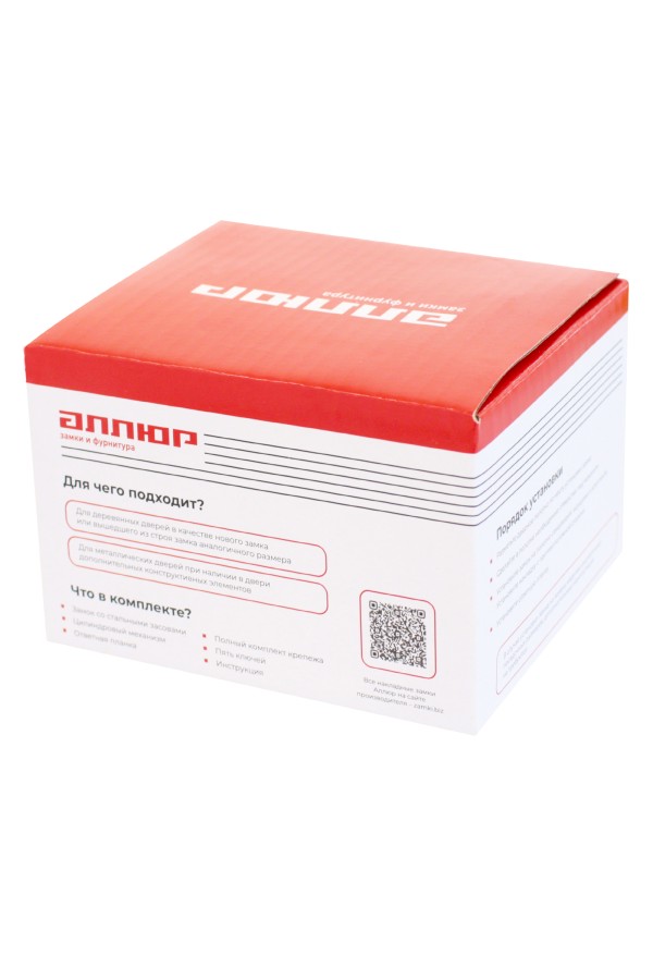 АЛЛЮР ЗН1.2 НТ Замок накладной (20)