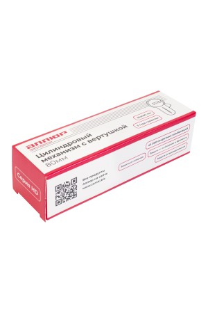АЛЛЮР HD FG 80-5К CP (35x45G) хром перф.кл/верт Цилиндровый механизм (50,10)