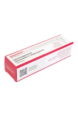 АЛЛЮР HD FG 100-5К CP (50x50G) хром перф.кл Цилиндровый механизм (50,10)