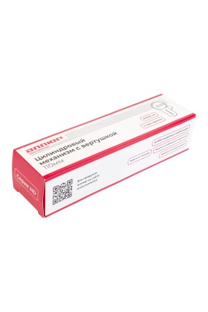 АЛЛЮР HD FG 110-5К CP (60x50G) хром перф.кл Цилиндровый механизм (50,10)