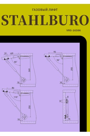 StahlBuro N60 матовый черный Газовые лифты (100)