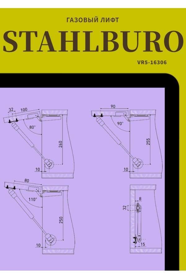 StahlBuro N60 матовый черный Газовые лифты (100)