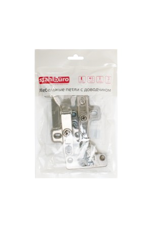 StahlBuro 1111 Clip-On 2 шт., черная. Петля мебельная внутренняя  с доводчиком (50)