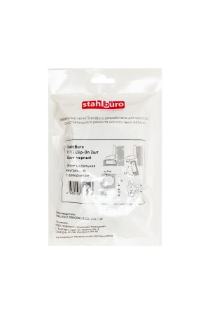 StahlBuro 1111 Clip-On 2 шт., черная. Петля мебельная внутренняя  с доводчиком (50)