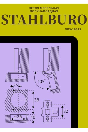StahlBuro D26 Clip-on 2 шт., черная. Мини петля мебельная полунакладная с доводчиком (50)