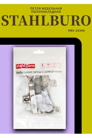 StahlBuro D26 Clip-on 2 шт., черная. Мини петля мебельная полунакладная с доводчиком (50)