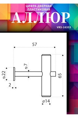  Замок навесной АЛЛЮР ВС-214КА (РУ)  d=7мм одна секретность