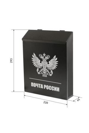Ящик почтовый АЛЛЮР №3011 черный (4)